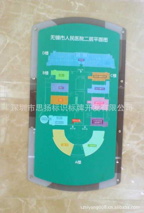 亚克力标识标牌楼层指引牌价格解析 10+8mm亚克力楼层平面图指引牌选购指南