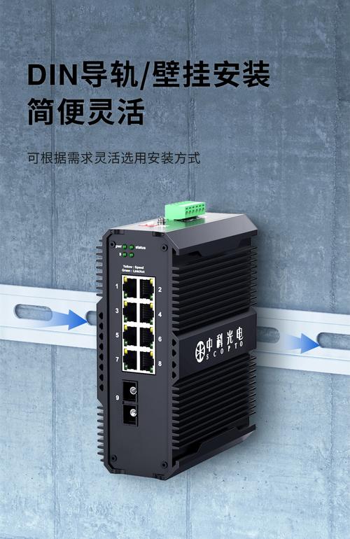 中科光电官网与道瑄网络的合作关系