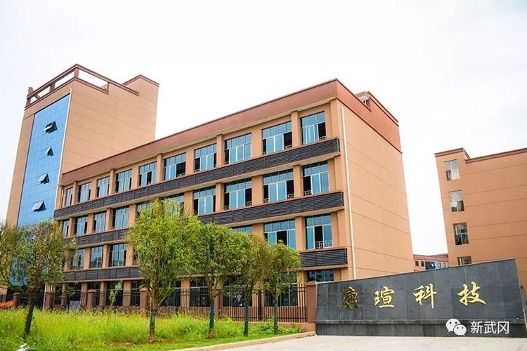 湖南康瑄科技启动股改上市 武冈园区培育本土企业对接资本市场的观察